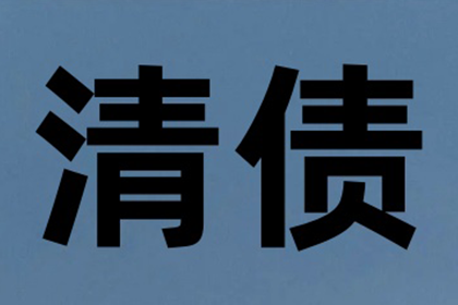 逾期信用卡3500元一年，面临牢狱之灾吗？