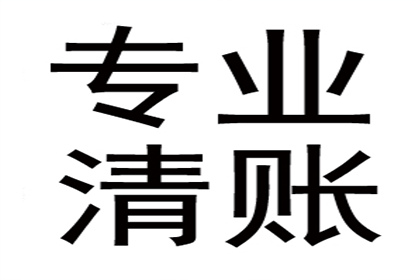 追讨欠款：法院起诉应对不还钱债务的处理方式